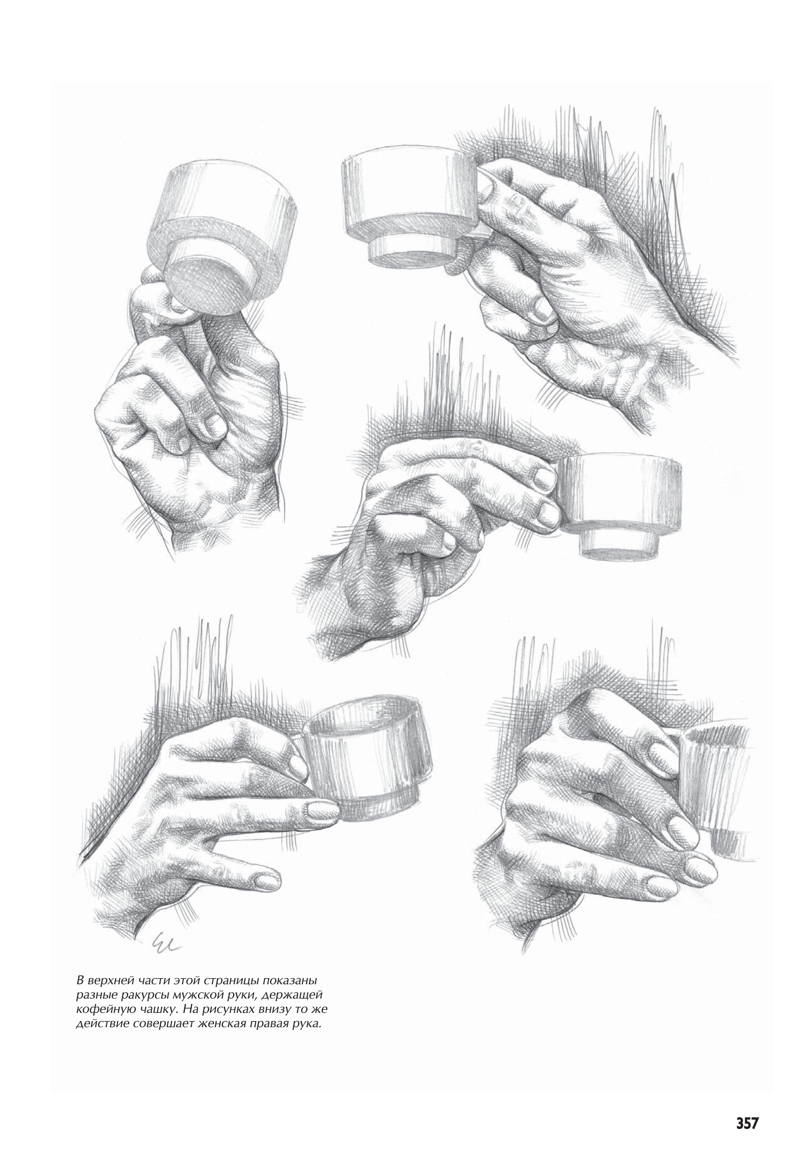 آموزش نقاشی طراحی سیاه قلم شهرری